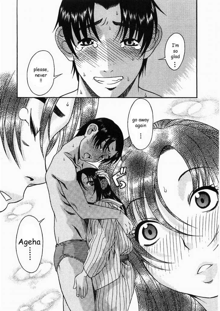 Toshiue no Hito page 26
