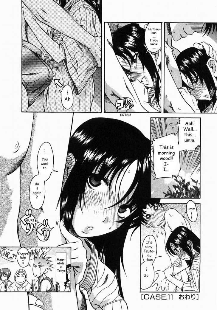 Toshiue no Hito page 27