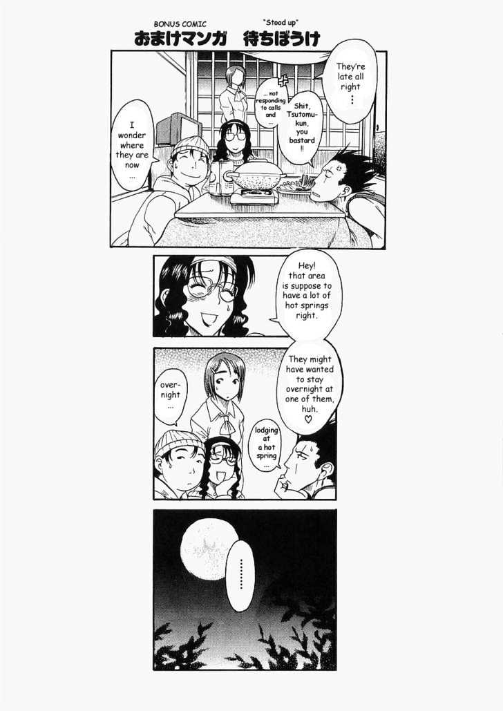 Toshiue no Hito page 28