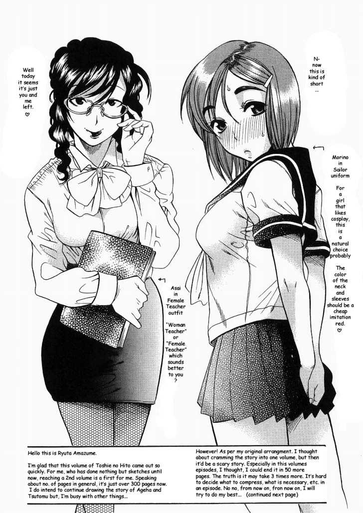 Toshiue no Hito page 30