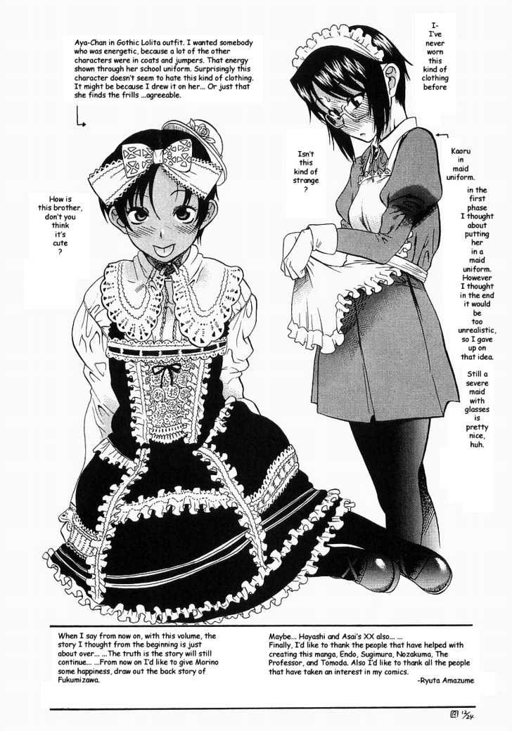 Toshiue no Hito page 31