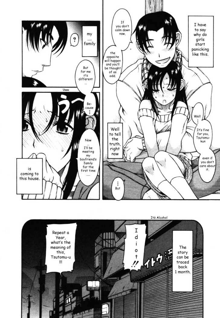 Toshiue no Hito page 7