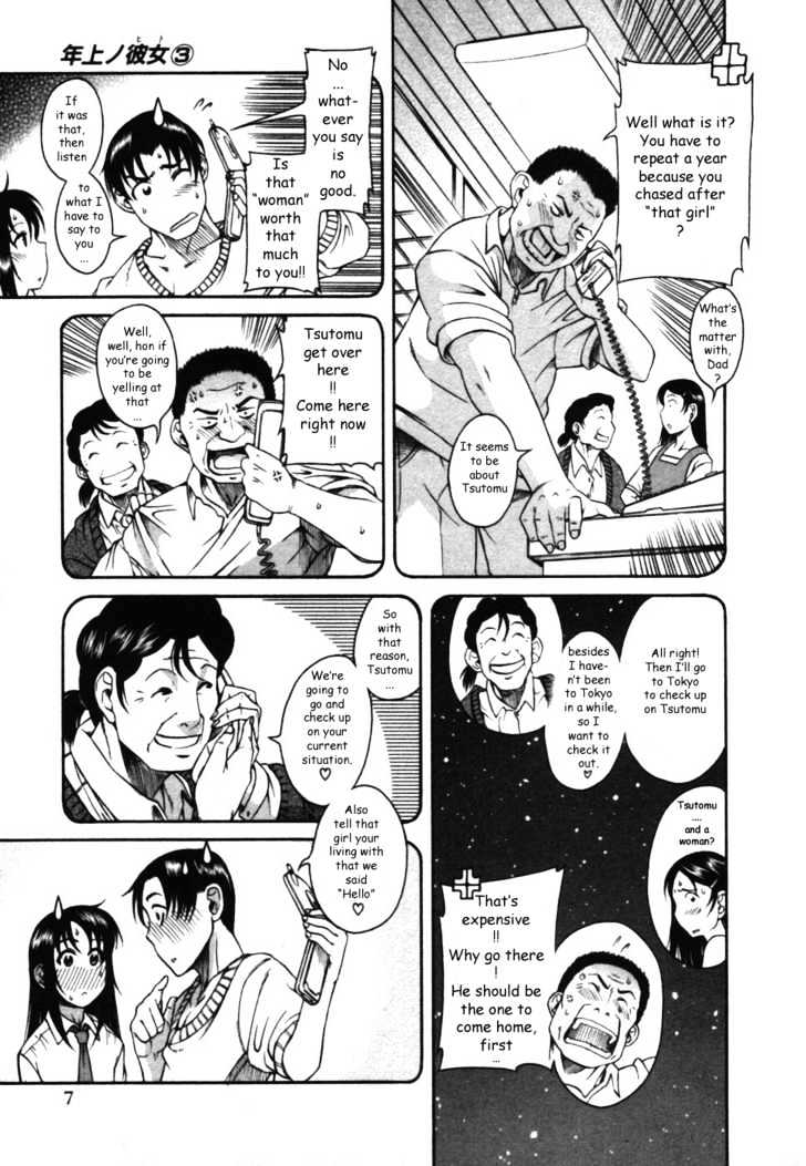 Toshiue no Hito page 8