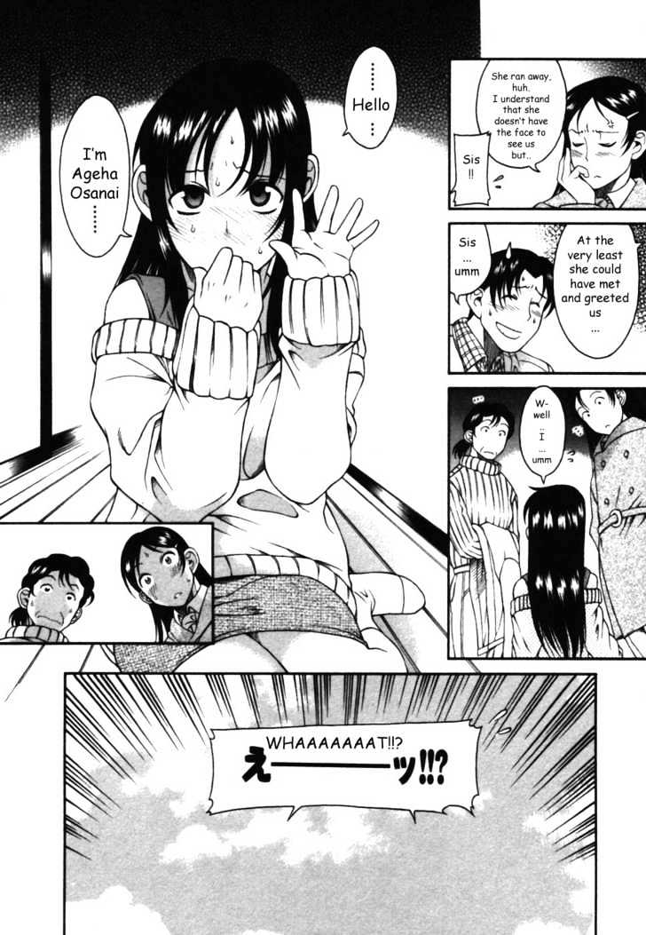 Toshiue no Hito page 13