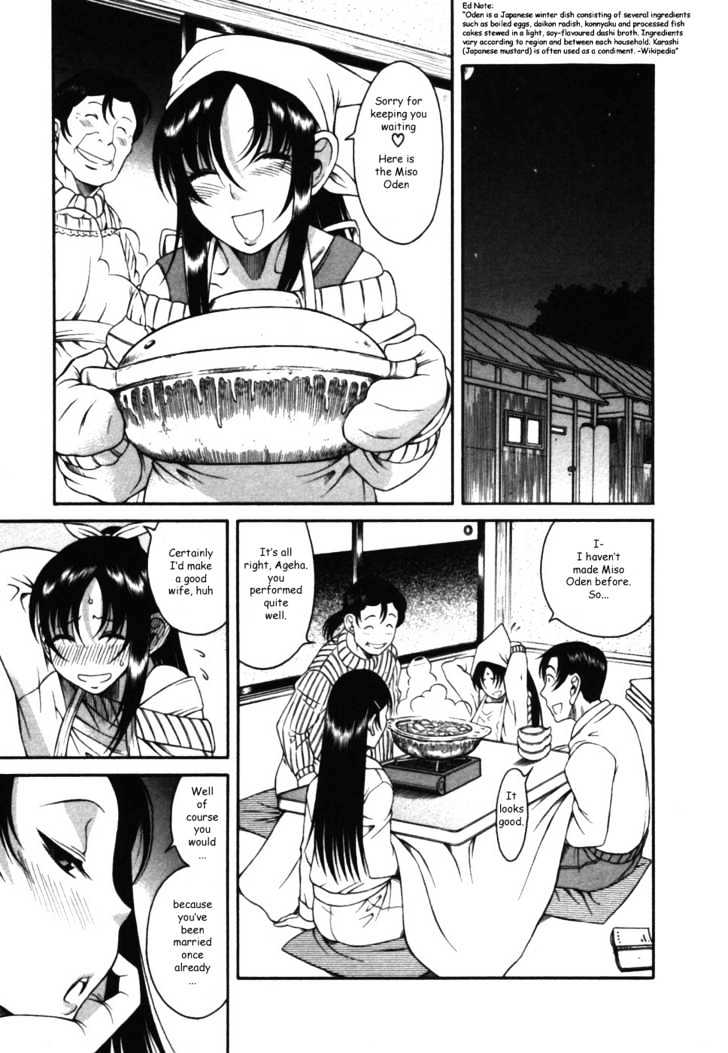 Toshiue no Hito page 14