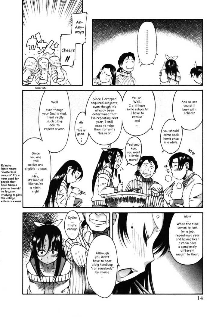 Toshiue no Hito page 15