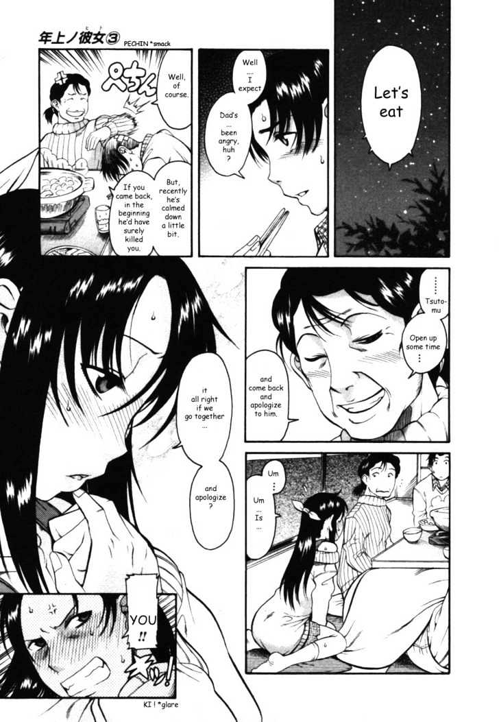 Toshiue no Hito page 16