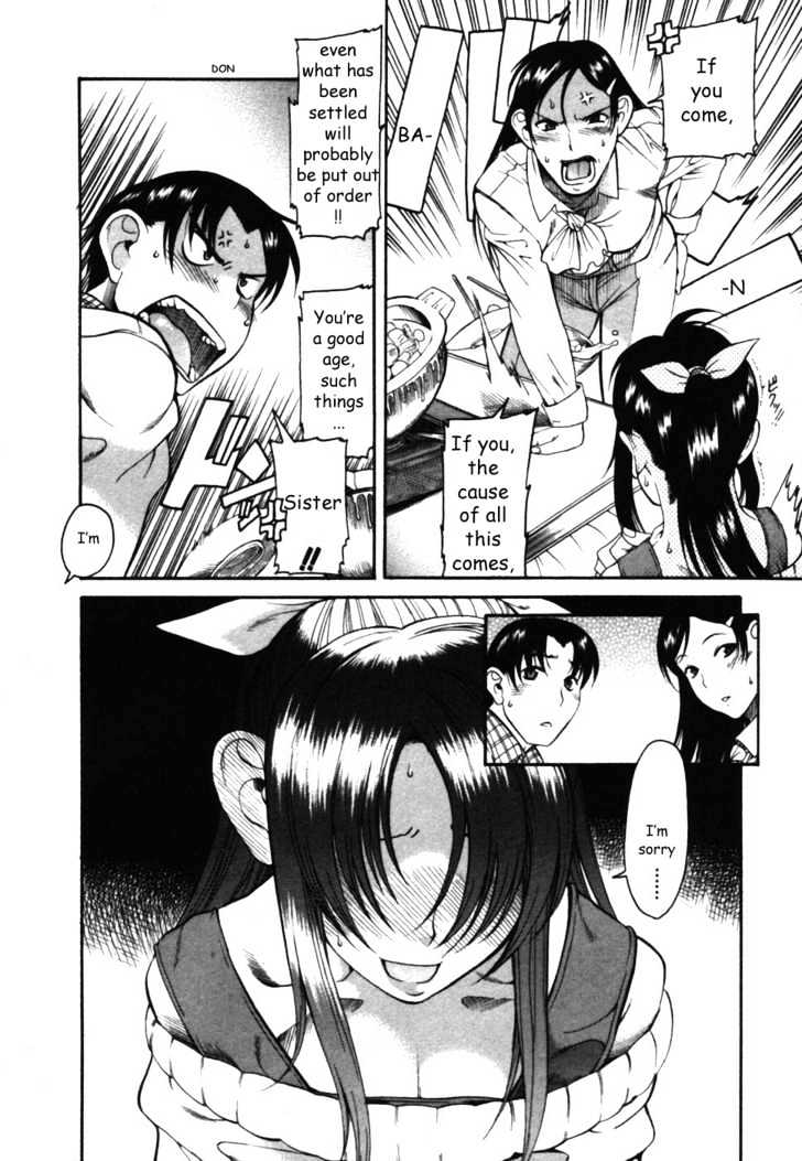 Toshiue no Hito page 17