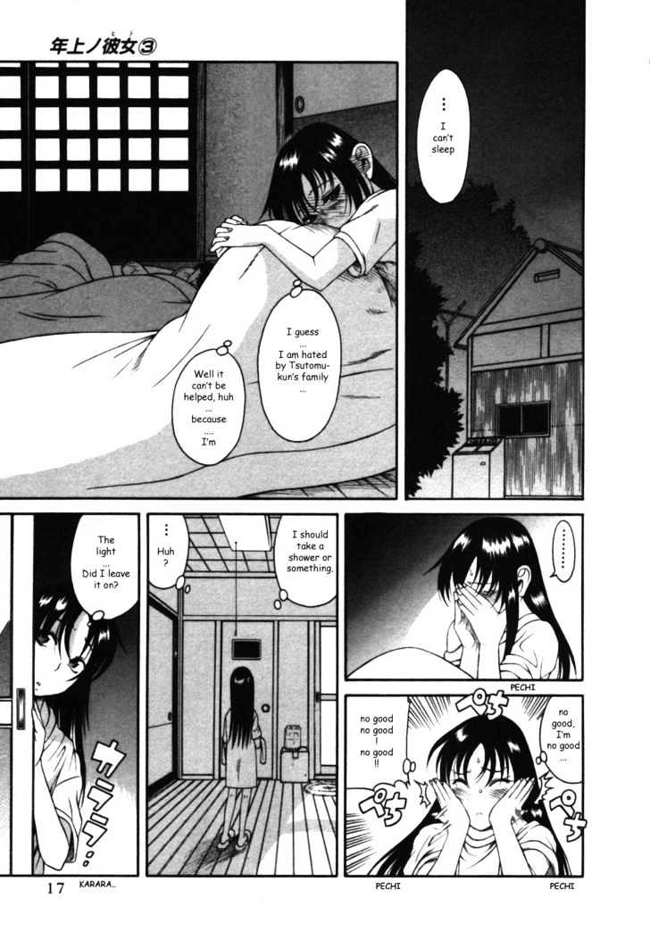 Toshiue no Hito page 18