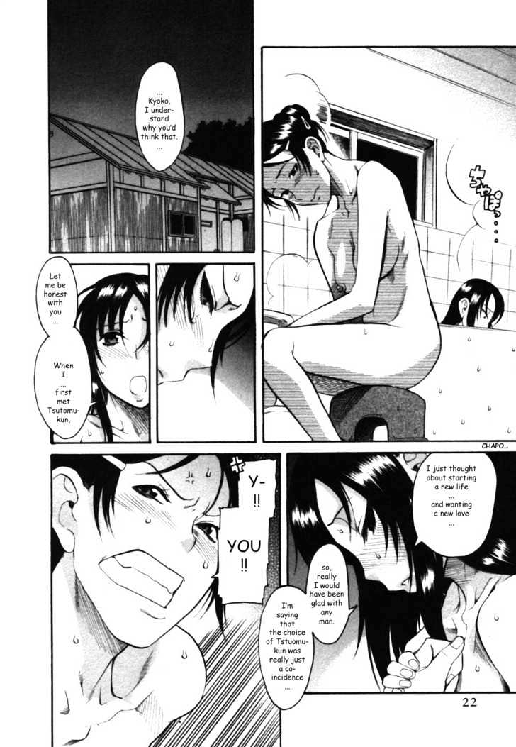 Toshiue no Hito page 23