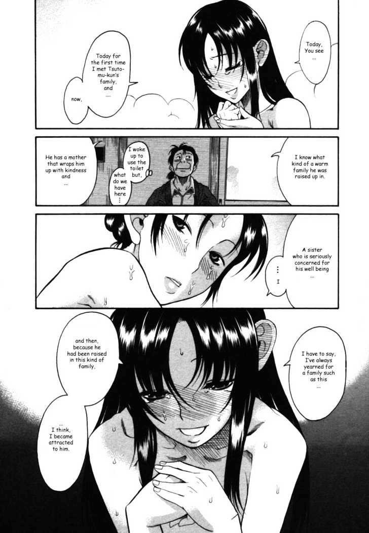 Toshiue no Hito page 25