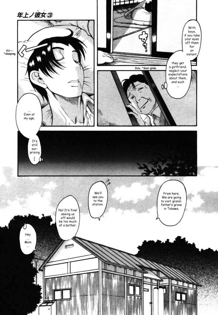 Toshiue no Hito page 30