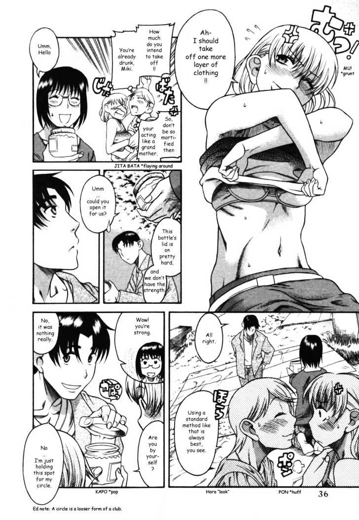 Toshiue no Hito page 5