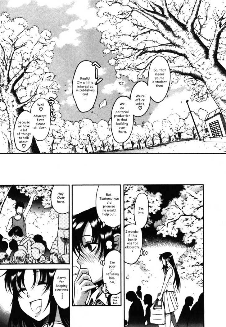 Toshiue no Hito page 6
