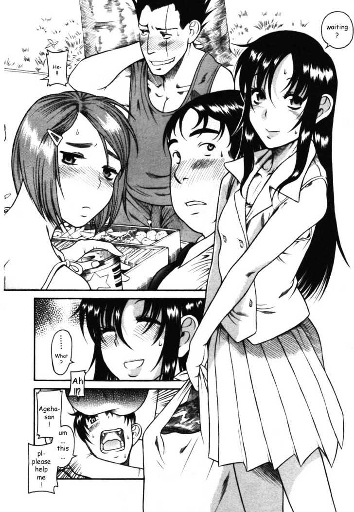 Toshiue no Hito page 7