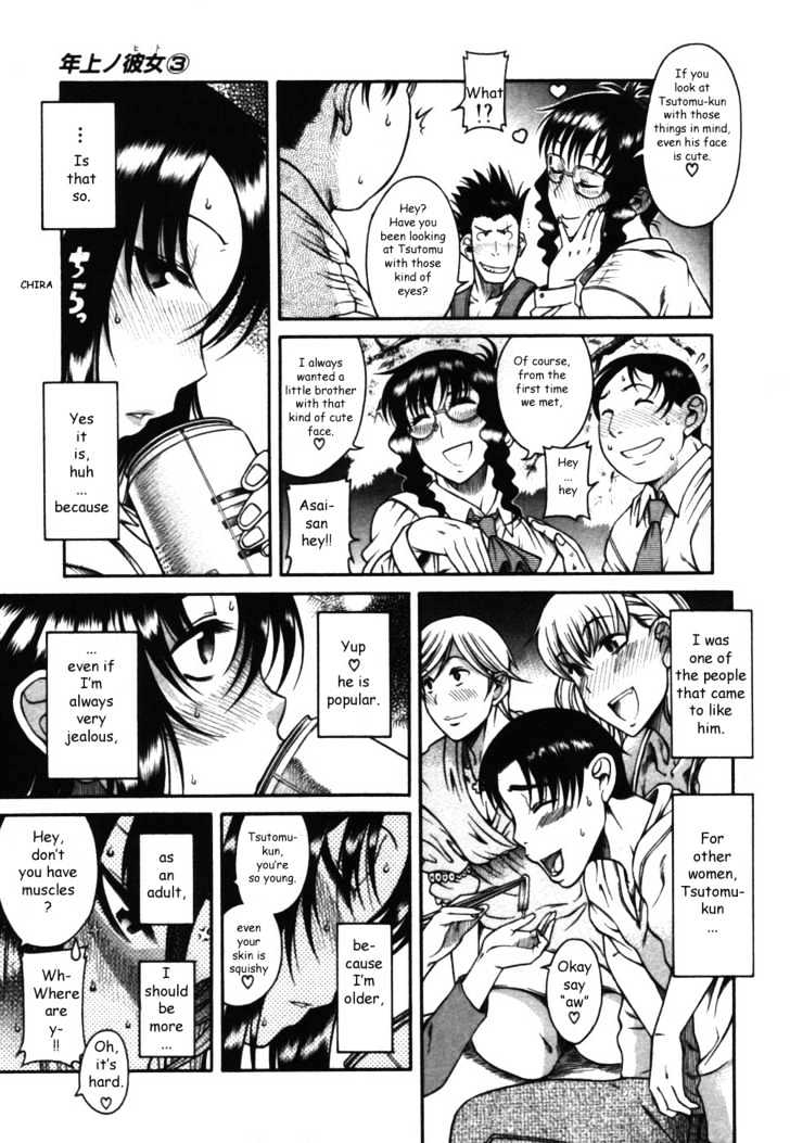 Toshiue no Hito page 10