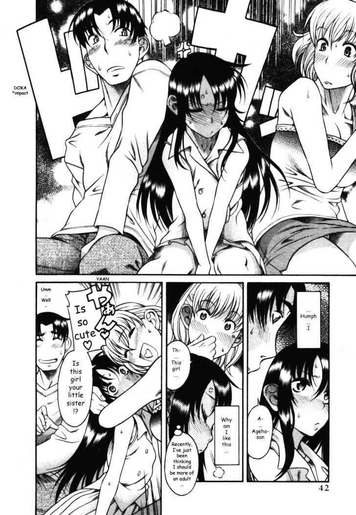 Toshiue no Hito page 11