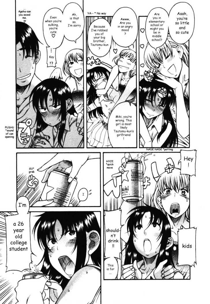 Toshiue no Hito page 12
