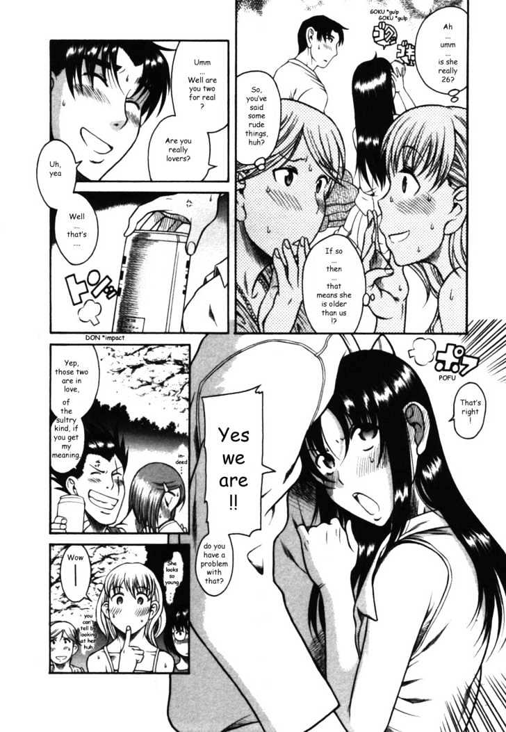 Toshiue no Hito page 13