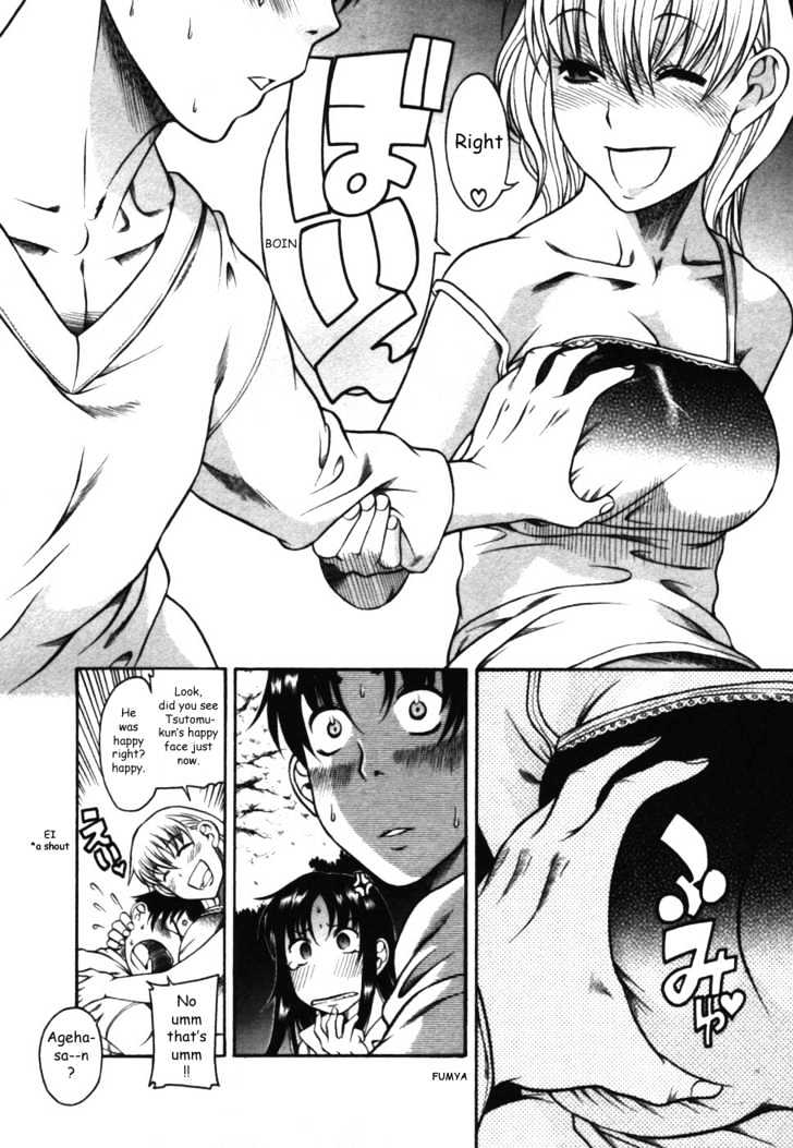 Toshiue no Hito page 15