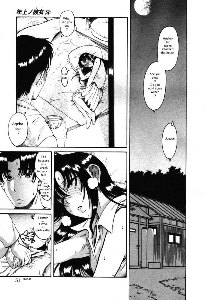 Toshiue no Hito page 20