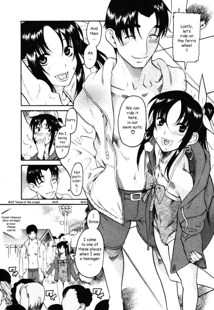 Toshiue no Hito page 5