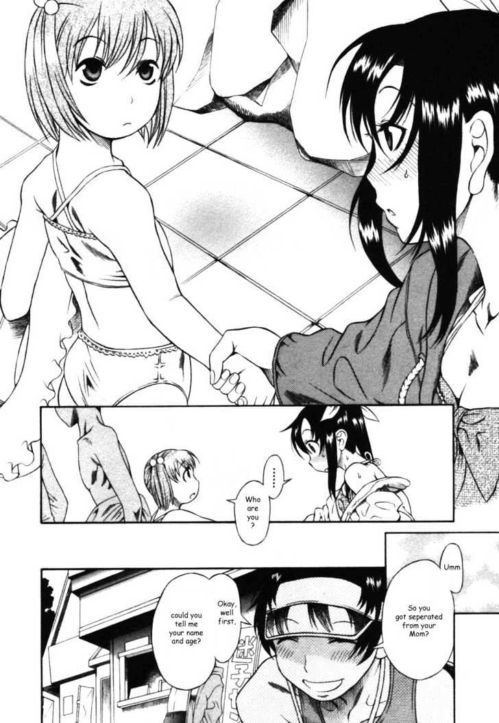 Toshiue no Hito page 7
