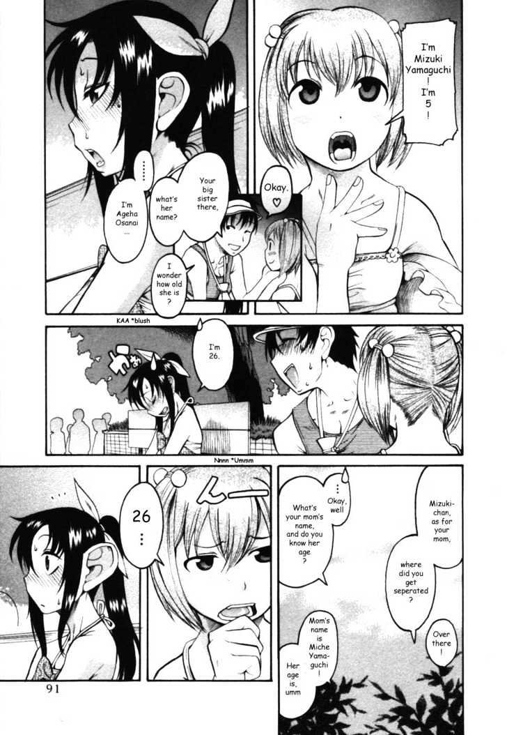 Toshiue no Hito page 8