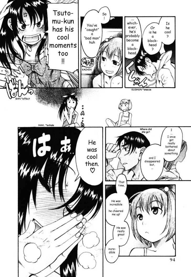 Toshiue no Hito page 11