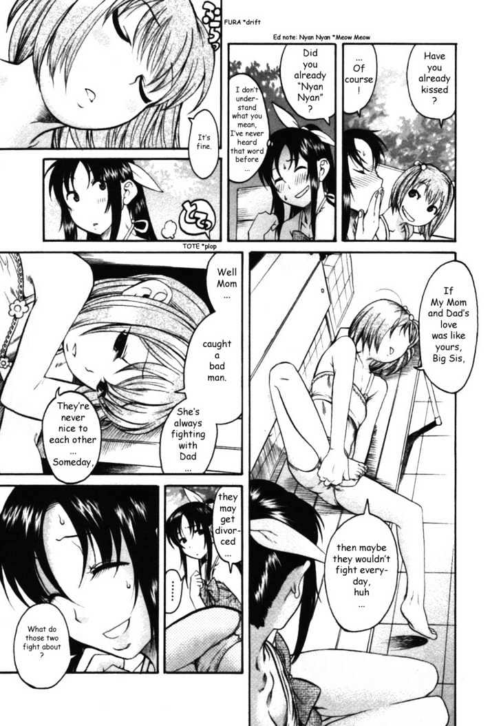 Toshiue no Hito page 12