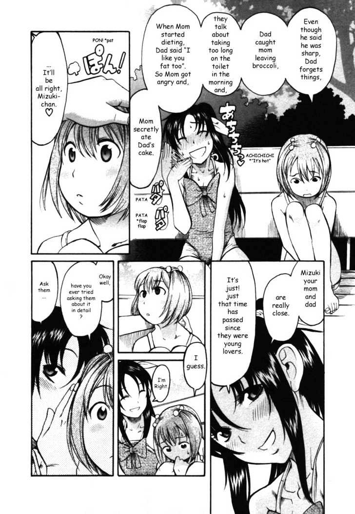 Toshiue no Hito page 13