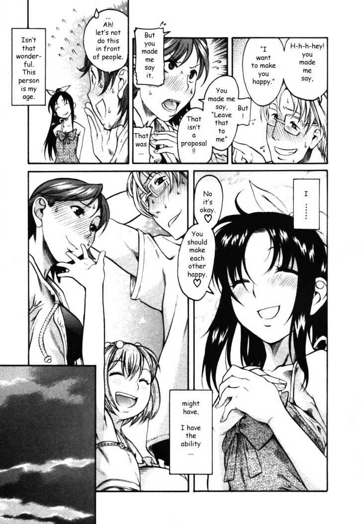 Toshiue no Hito page 16