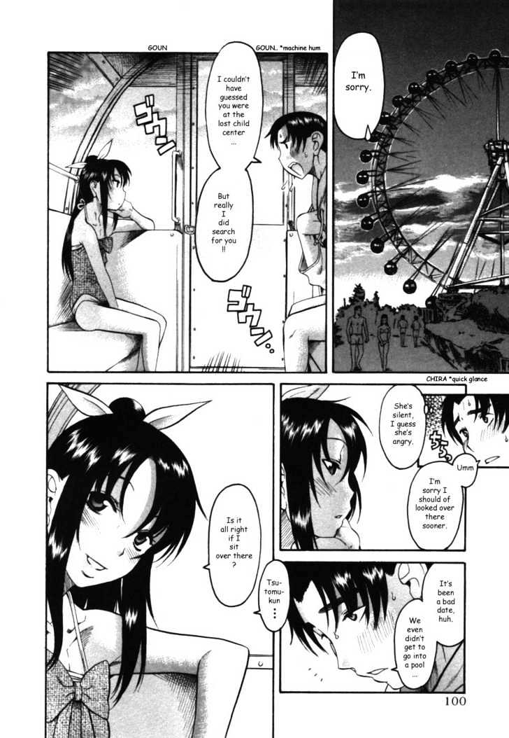 Toshiue no Hito page 17