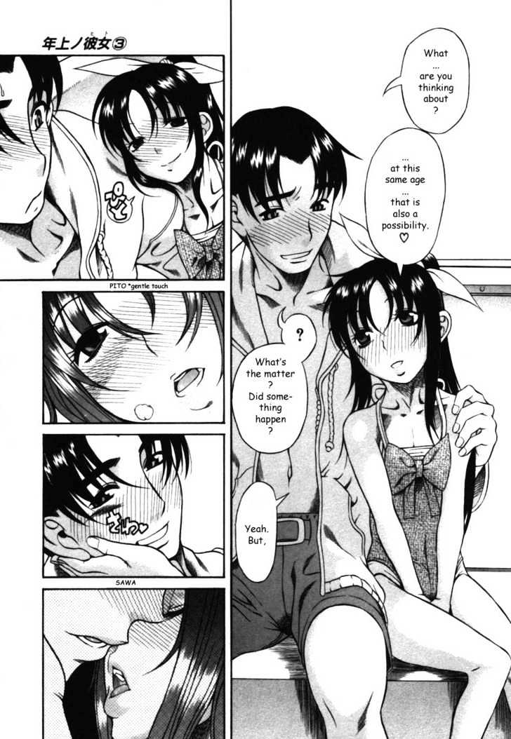 Toshiue no Hito page 18