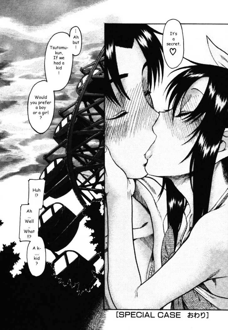 Toshiue no Hito page 19