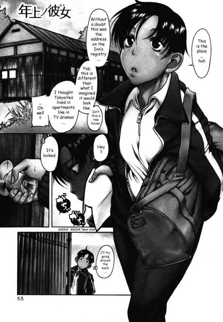 Toshiue no Hito page 1
