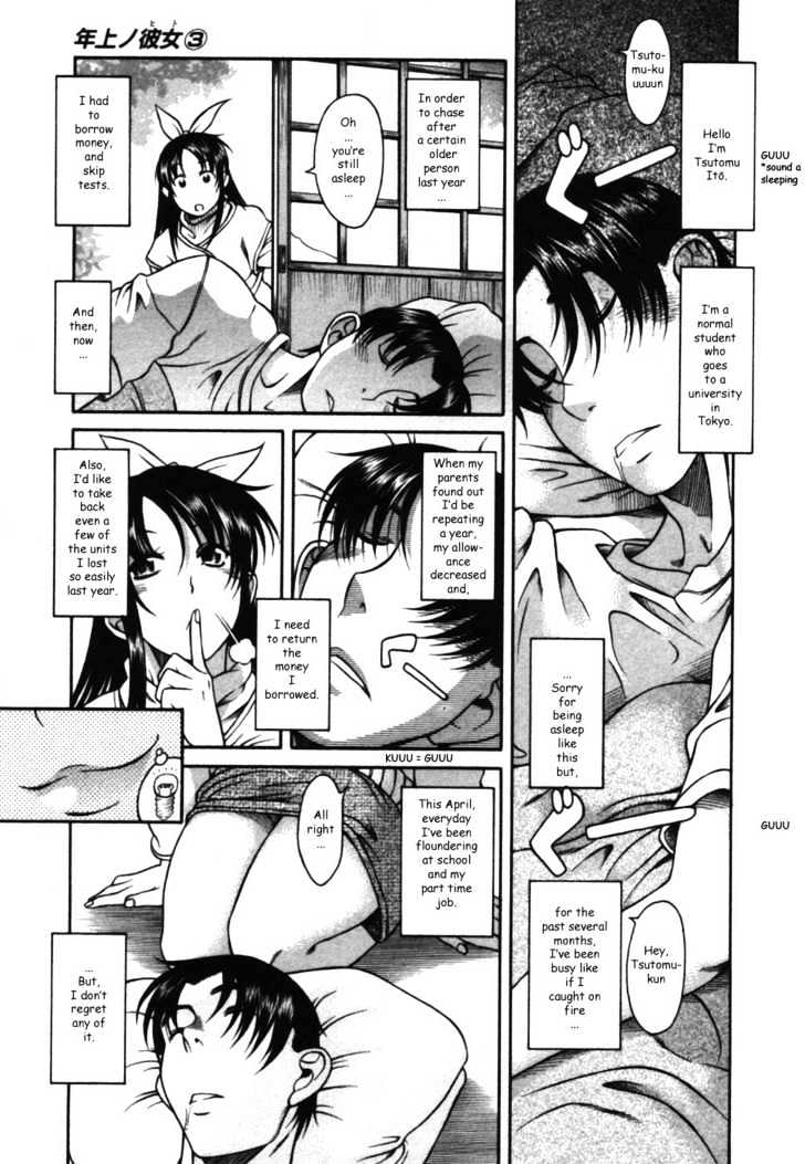 Toshiue no Hito page 3