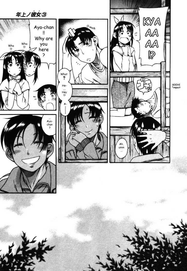 Toshiue no Hito page 7