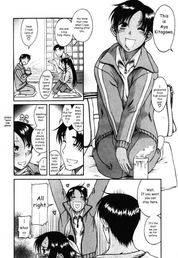 Toshiue no Hito page 8