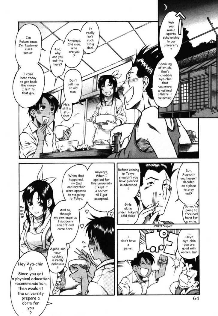 Toshiue no Hito page 10