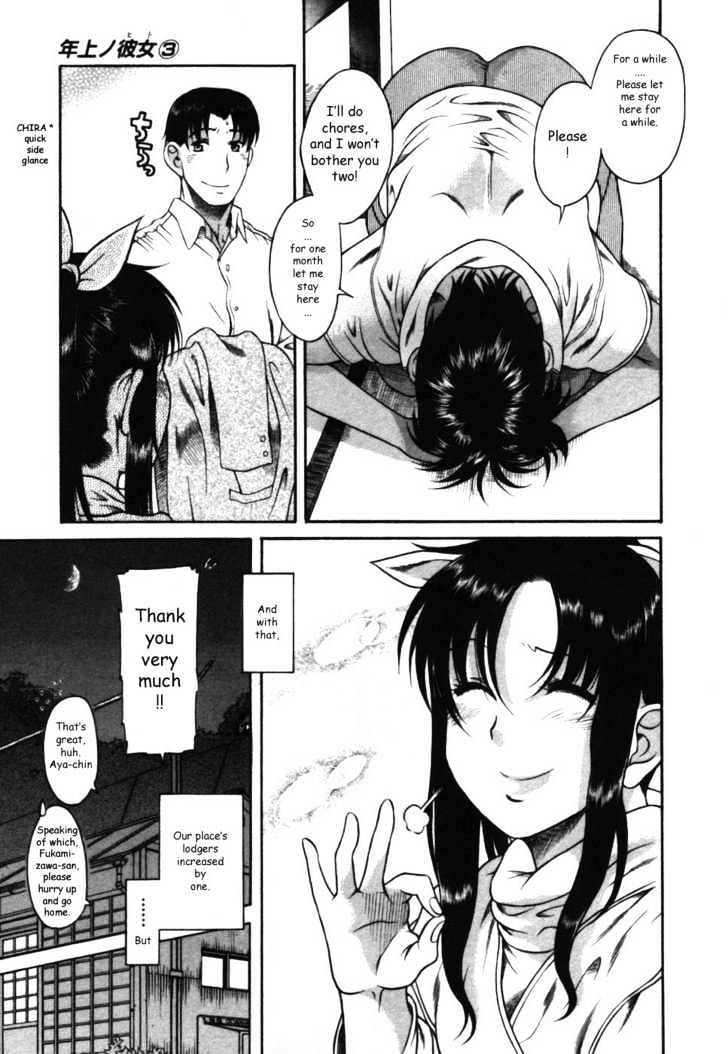 Toshiue no Hito page 13