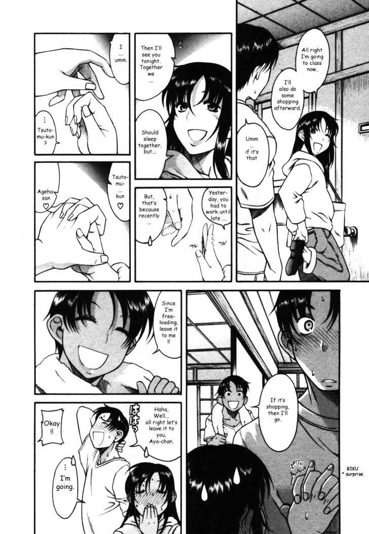 Toshiue no Hito page 14