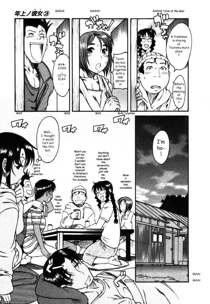 Toshiue no Hito page 15