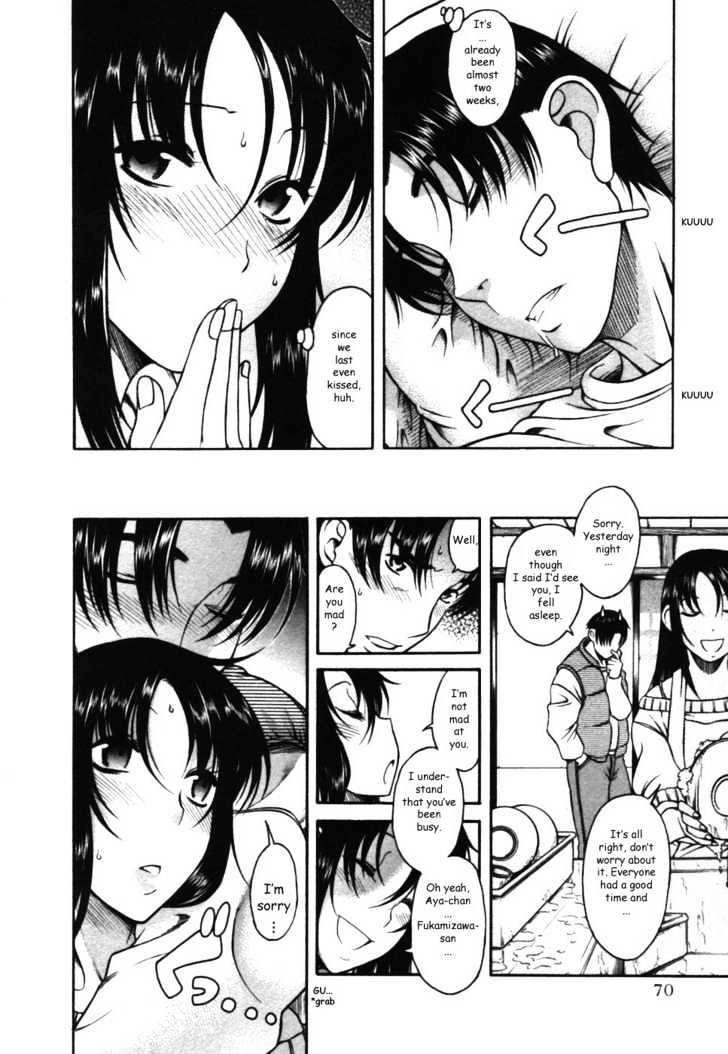 Toshiue no Hito page 16