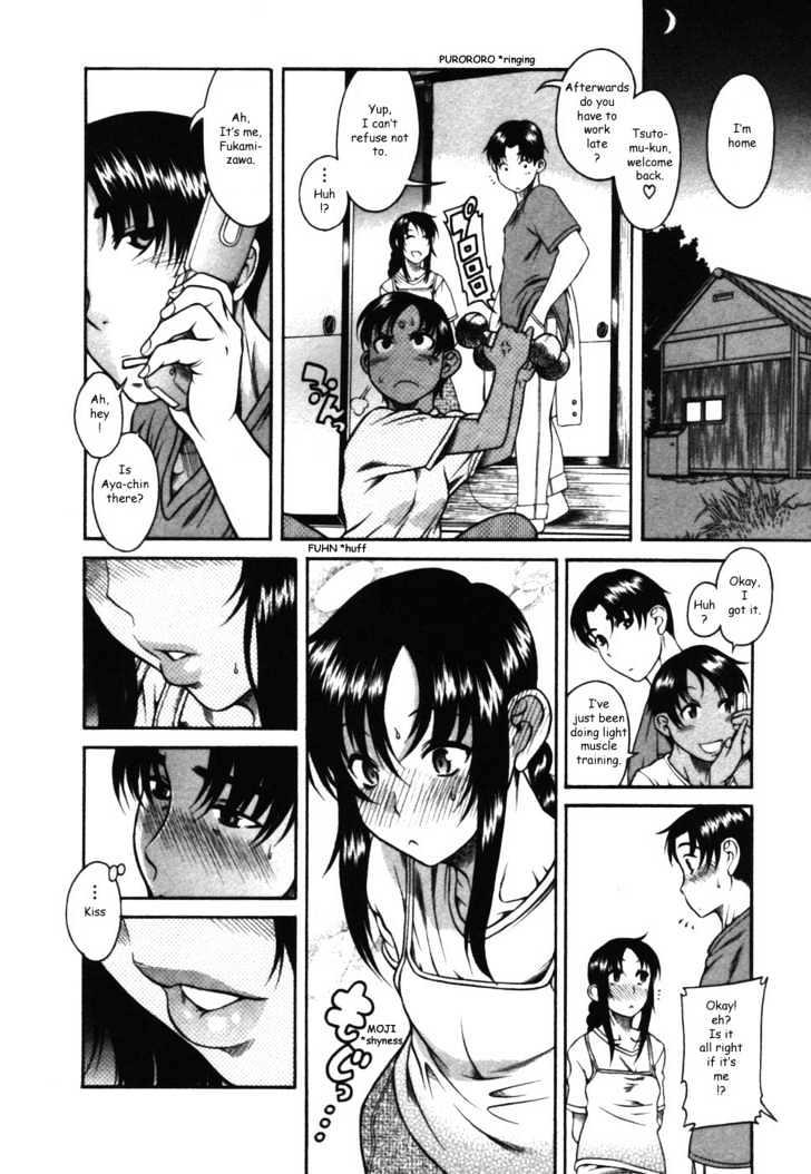Toshiue no Hito page 20
