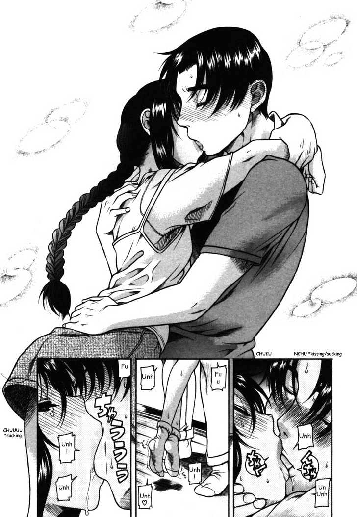 Toshiue no Hito page 22