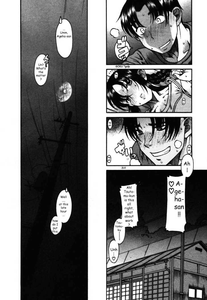 Toshiue no Hito page 26
