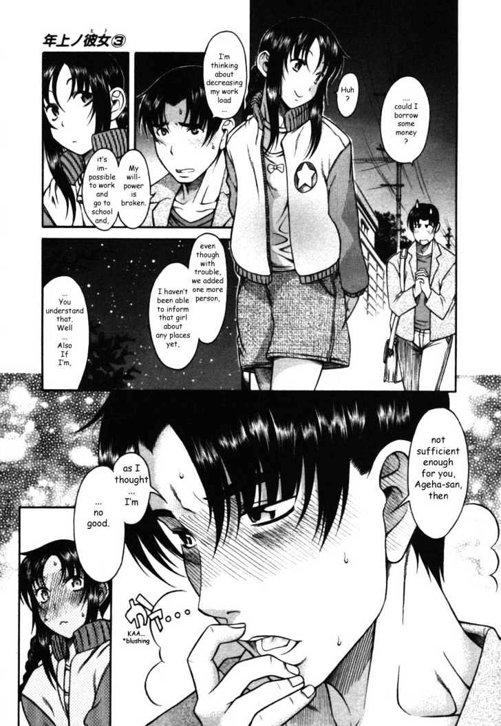 Toshiue no Hito page 27