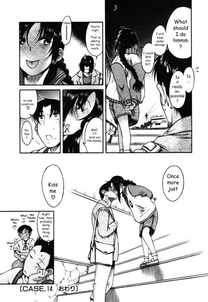 Toshiue no Hito page 28