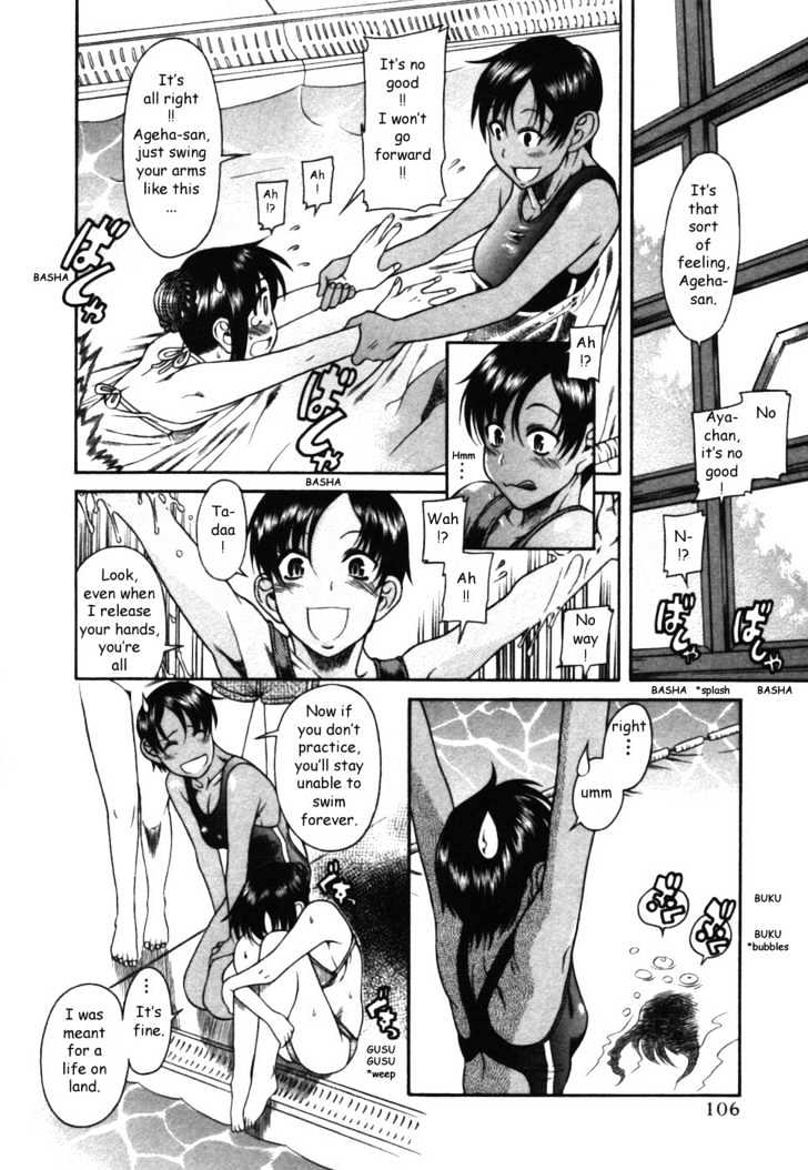 Toshiue no Hito page 2